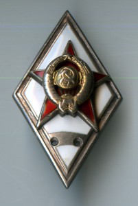 Ромб ВА серебр. 2 тип без шильда