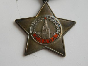 Слава 3 ст в коробке ИДЕАЛ патина