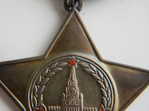 Слава 3 ст в коробке ИДЕАЛ патина