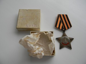 Слава 3 ст в коробке ИДЕАЛ патина