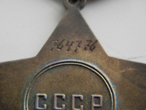 Слава 3 ст в коробке ИДЕАЛ патина