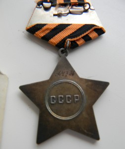 Слава 3 ст в коробке ИДЕАЛ патина