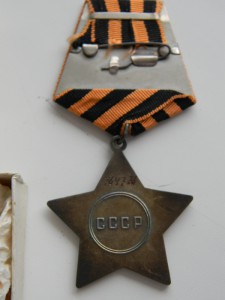 Слава 3 ст в коробке ИДЕАЛ патина