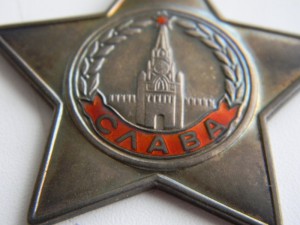 Слава 3 ст в коробке ИДЕАЛ патина