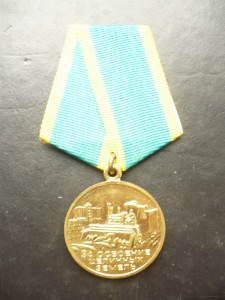 Целина в люксе