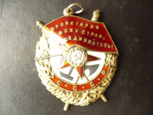 БКЗ № 132т. позолоченный реверс