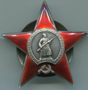 Зведа МОНДВОР 28..