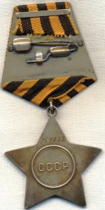 Слава 3ст. Люкс. Родная коробочка!