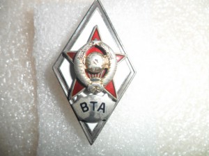 Ромб ВТА, 2 тип.