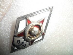 Ромб ВТА, 2 тип.