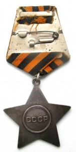 Боевая Слава 3 ст № 205125