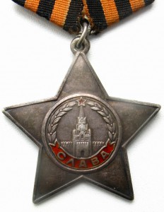 Боевая Слава 3 ст № 205125