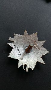 ОВ юбилейные