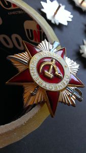 ОВ юбилейные