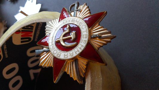 ОВ юбилейные