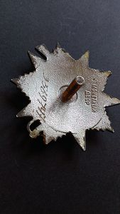 ОВ юбилейные