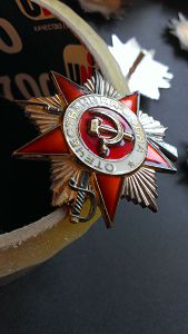 ОВ юбилейные