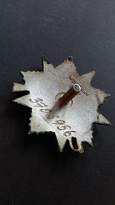 ОВ юбилейные