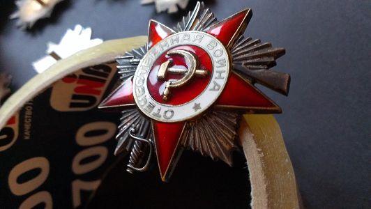 ОВ юбилейные