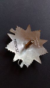 ОВ юбилейные