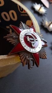 ОВ юбилейные