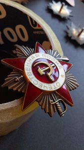 ОВ юбилейные