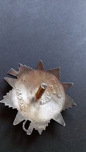 ОВ юбилейные