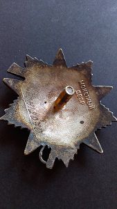 ОВ юбилейные