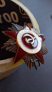 ОВ юбилейные