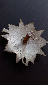 ОВ юбилейные