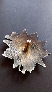 ОВ юбилейные