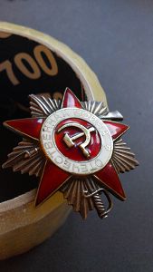 ОВ юбилейные