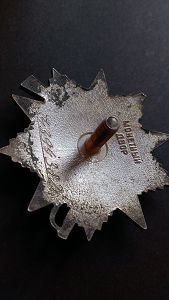 ОВ юбилейные