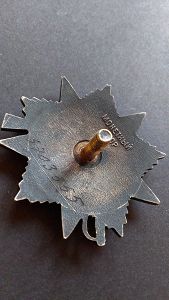 ОВ юбилейные