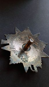 ОВ юбилейные