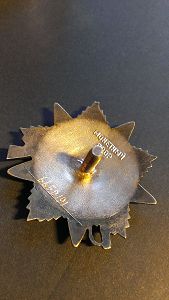 ОВ юбилейные