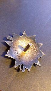 ОВ юбилейные