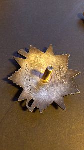 ОВ юбилейные