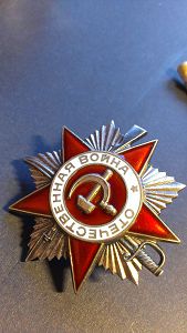 ОВ юбилейные