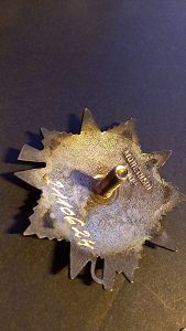 ОВ юбилейные