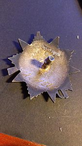 ОВ юбилейные