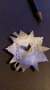 ОВ юбилейные