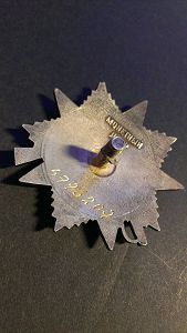 ОВ юбилейные