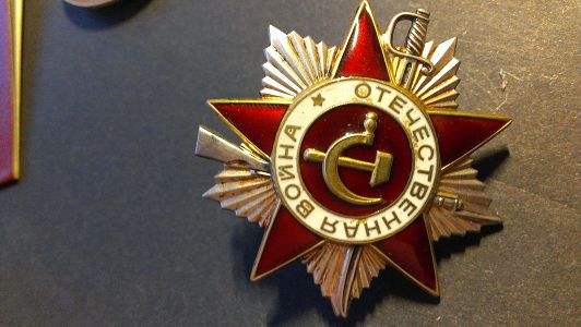 ОВ юбилейные