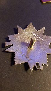 ОВ юбилейные