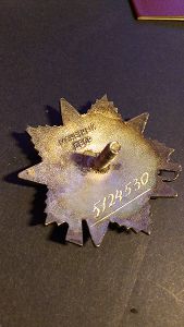 ОВ юбилейные