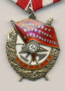 БКЗ "ласточкин хвост"