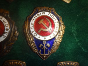 коллекция военных отличников