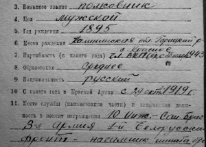 БКЗ № 168*** на  ПОЛКОВНИКа САПЕРНО-ШТУРМОВОЙ БРИГАДЫ !