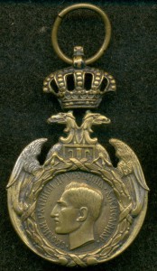 МЕДАЛЬ АЛБАНСКОГО ОТСТУПЛЕНИЯ(Сербия)
